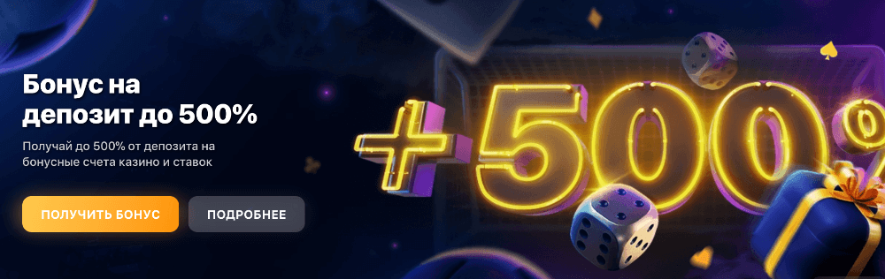 1WIN официальный сайт букмекерской конторы 1ВИН